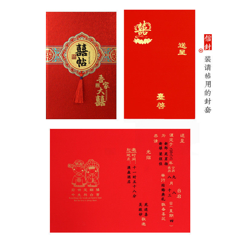 硬壳大版邀请函婚礼喜帖磨砂金粉立体婚宴请帖结婚请柬中式红打印,节庆用品/礼品,礼花/礼炮,淘宝优惠券,粉丝福利购,淘宝优惠卷