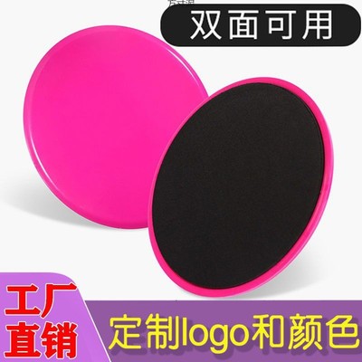 健身滑行盘家用练腹核心训练器材瑜伽滑垫普拉提滑行板厂一件批发