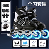 全闪男女可调初学 直排轮滑溜冰鞋 10岁旱冰鞋 中儿童全套装