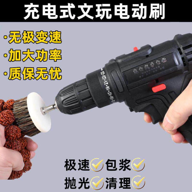 大功率充电文玩电动刷大小金刚菩提核桃清理盘珠包浆抛光机器神器