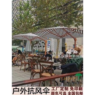 户外遮阳伞别墅庭院露台太阳伞棚商户摆摊室外罗马伞餐厅伞