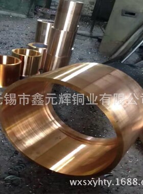 c90700锡青铜Qsn5-5-5锡青铜管大口径锡青铜套厚壁铜管