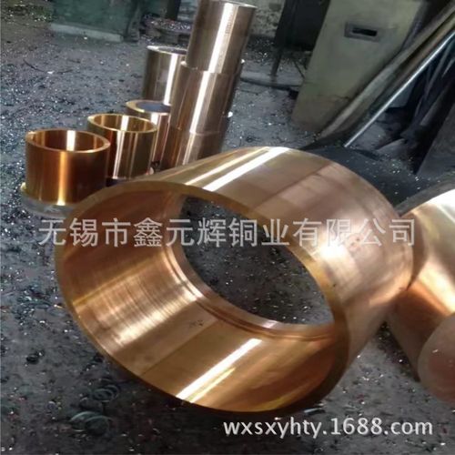 c90700锡青铜Qsn5-5-5锡青铜管大口径锡青铜套厚壁铜管