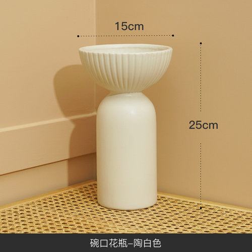 栀美家灯笼纹碗口干花插花陶瓷花瓶北欧创意简约家居摆件水培