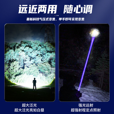 微笑鲨手电筒超亮强光激光炮远射户外超长续航大容量充电2024新款