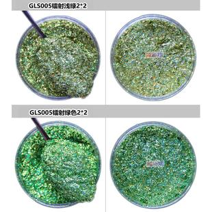 2云锦glspet美甲闪粉耐溶剂细号不规则金葱粉批发 碎片高亮镭射2