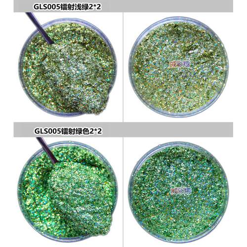 gls云锦镭射2*2高亮碎片pet美甲闪粉耐溶剂细号不规则金葱粉批发