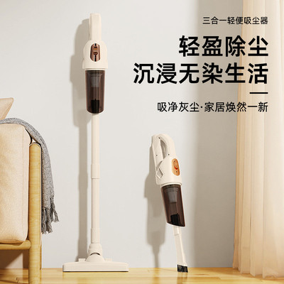 新款家用大吸力吸尘器无线车载充电手持式干湿两用小型扫地拖地机