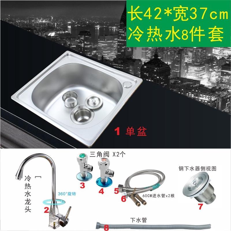 水槽单槽洗菜盆304不锈钢小单槽厨房洗碗池迷你小号厚带龙头包邮1