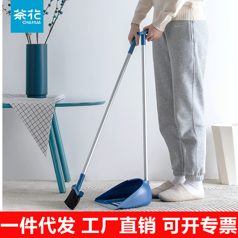 茶花塑料扫把扫帚簸箕套装组合扫地魔术扫帚畚箕软毛刮齿垃圾铲