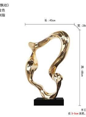 飘动酒店树脂大理石波浪摆件样板间大厅现代简约大堂装饰品雕塑