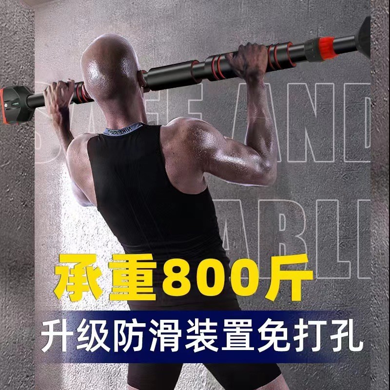 免打孔门上单杠定制家用墙体室内引体向上器单杆水平锻炼健身器材