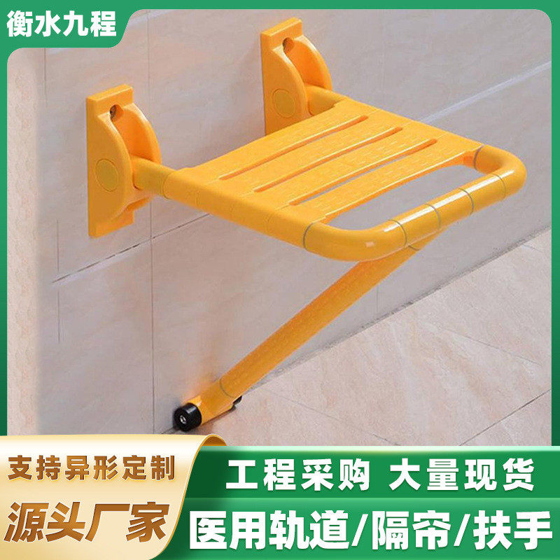 浴室折叠凳卫生间老年人洗澡浴凳老人栏杆壁挂防滑尼龙底座浴凳,家装主材,浴室扶手/防护栏/助力器,淘宝优惠券,粉丝福利购,淘宝优惠卷