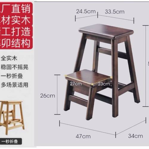 实木折叠凳子家用换鞋多功能梯子梯凳两用登高板凳整装可叠放