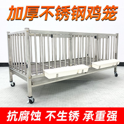 粪养鸡笼笼家用特大号双多层养殖笼大型户外鸡舍自动清不锈钢加粗