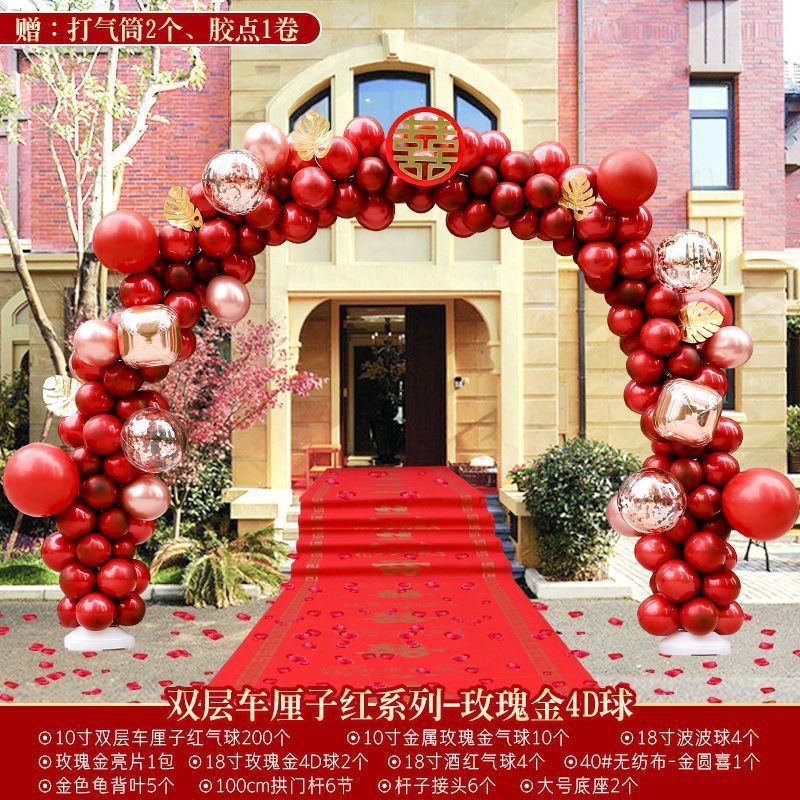 布置开业气球拱门支架批发装饰结婚花门婚礼现场布置婚庆用品批发