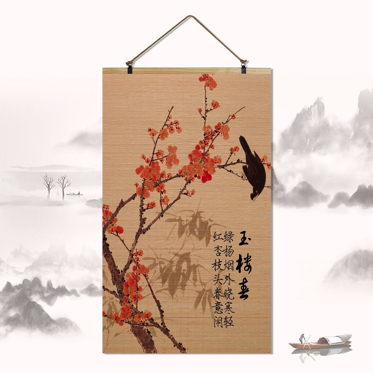 新中式竹片走廊卷轴挂画背景墙面装饰画古风民宿书房帘子玄关茶楼