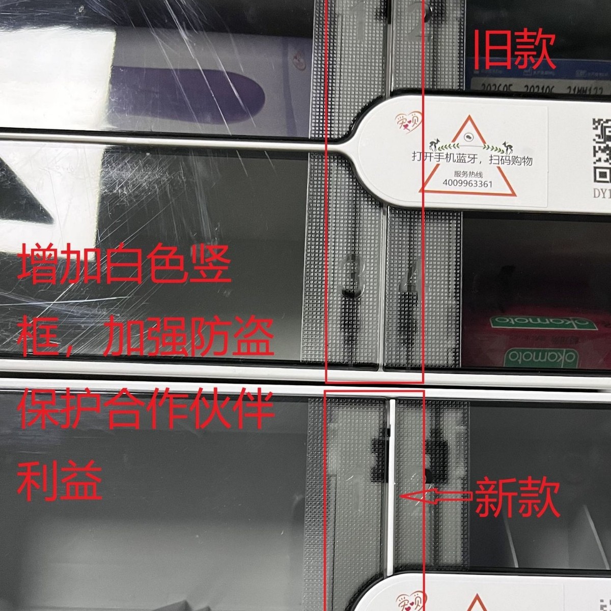 热销乐小型无人售卖机呗自动售货机酒店售货机自助售卖机迷你贩卖