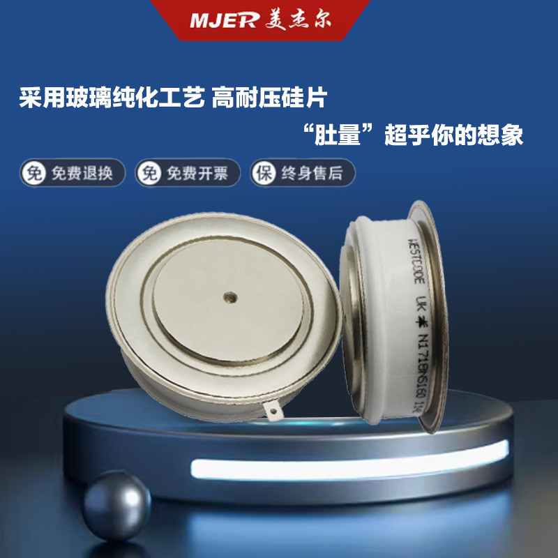 平板可控硅WESTCODE中频炉晶闸管大功率可控硅N3012ZC260