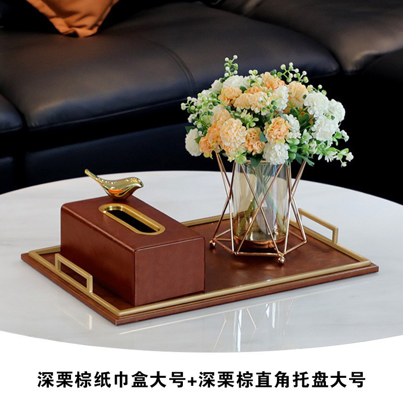 北欧轻奢纸巾盒托盘套装酒店客厅高档餐厅抽纸盒茶几摆盘创意摆件
