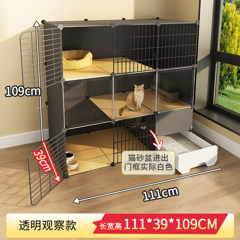 猫家用室内猫窝带厕所一体猫笼子厕猫屋小户型不占地猫别墅猫咪笼