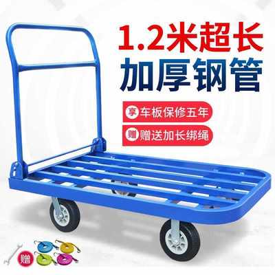 平板车工地手拉车折叠四轮拖车小推车拉货家用静音手推车搬运车