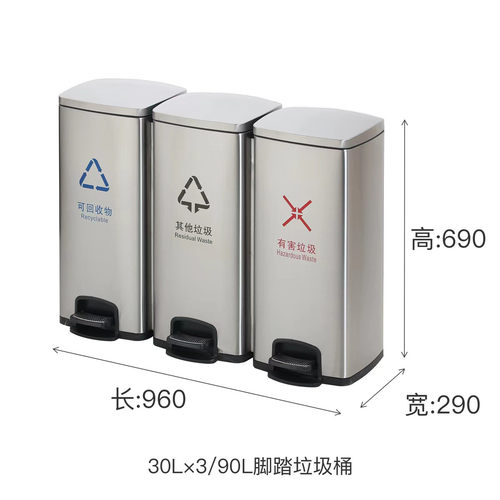 c&不锈钢分类垃圾桶商用带盖大容量办公室公共场合酒店脚踏式垃圾