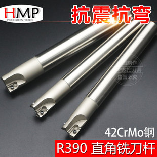 200 160 R390刀把R0.8铣刀杆清角刀杆R390C16