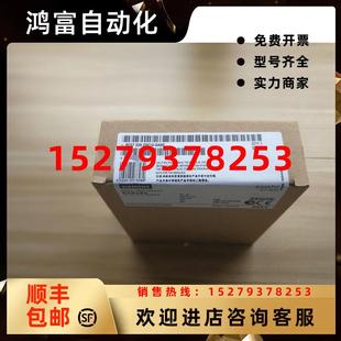 議價6ES7326 300數(shù)字輸出模塊6ES73262BF100A 0AB0西門子S7 2BF10