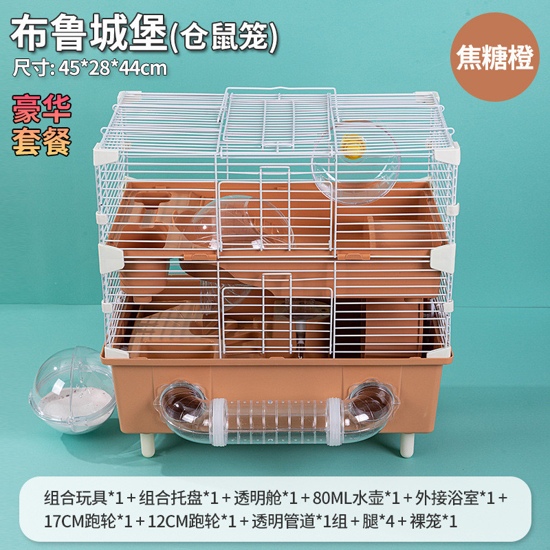双层仓鼠笼子45加高基础笼金丝熊窝大仓鼠笼大号景观别墅四季通用