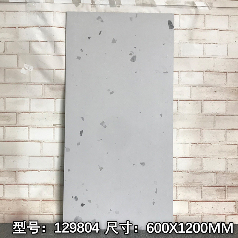 大颗粒水磨石瓷砖600x1200服装店大板客厅餐厅地板砖灰色仿古砖