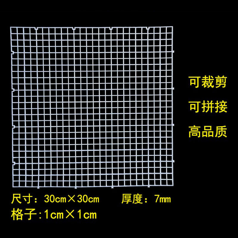 批发适用底滤网格底滤板隔离板网隔板格子板淡海水水族箱鱼缸