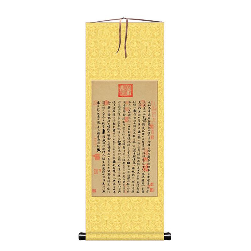 兰亭序书法作品字画挂画客厅丝绸画高级感字画一行书王羲之仿古