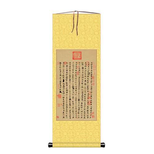 兰亭序书法作品字画挂画客厅丝绸画高级感字画一仿古王羲之行书