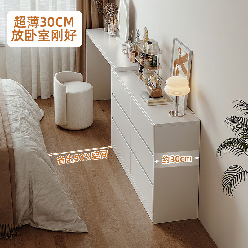 超薄极窄梳妆台斗柜一体30cm现代卧室简约2025化妆桌床尾收纳柜