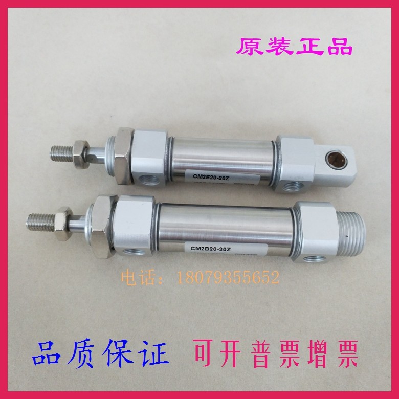 原装正品CM2B CDM2B20-10 20 25 30 45 50 60 75A带缓冲型气缸
