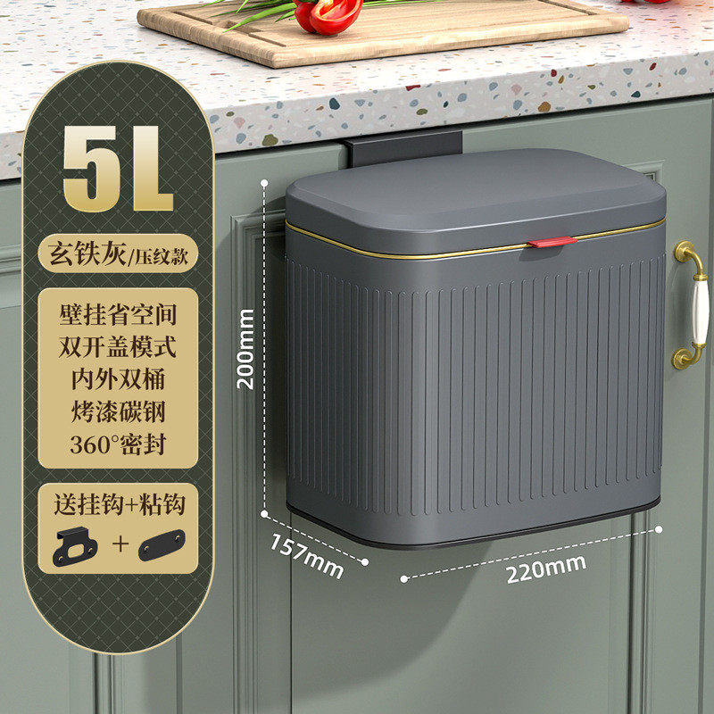 2u8k厨房挂式垃圾桶不锈钢挂壁桌面壁挂橱柜门悬挂家用有盖厕所卫,家庭/个人清洁工具,垃圾桶,淘宝优惠券,粉丝福利购,淘宝优惠卷