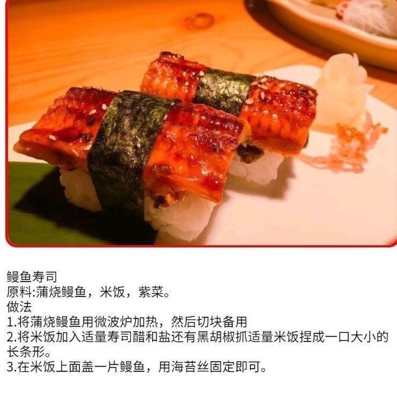 河珑烤鳗20尾寿司鳗鱼饭日式即食蒲烧鳗鱼即食约480克活鳗烤制