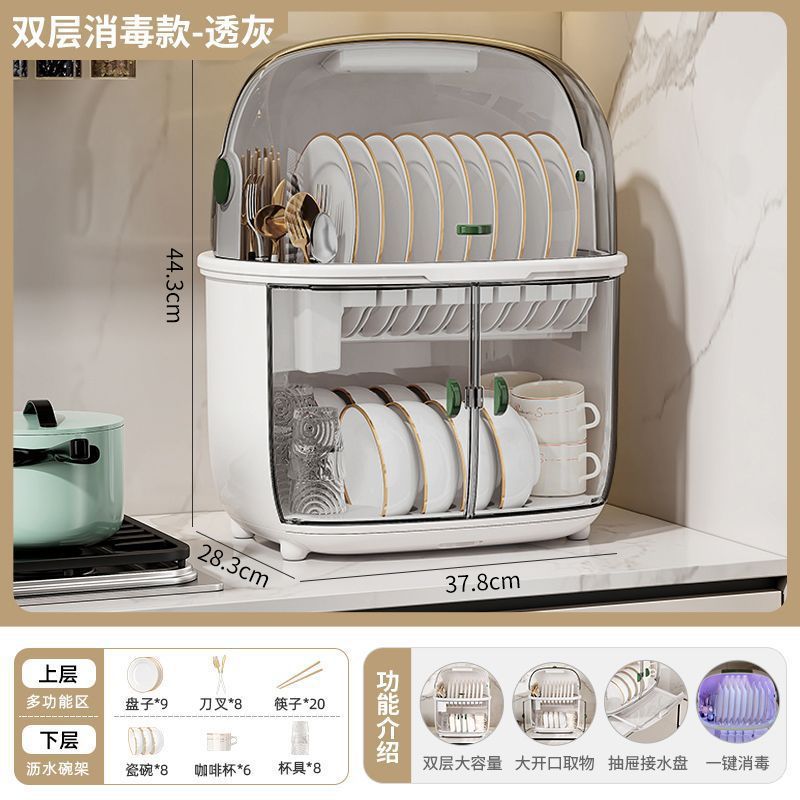厨房碗碟筷子沥水架双层防尘沥水碟子收纳箱碗筷透明碗柜收纳盒子