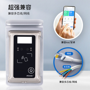 系统楼宇对讲门禁网线多芯线 智能人脸可视门铃别墅自建房家用套装