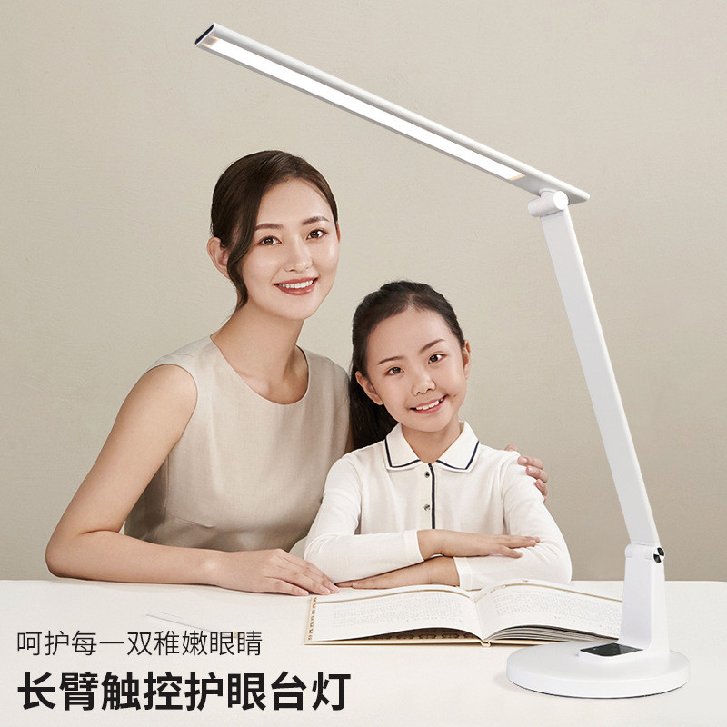 护眼台灯学生宿舍用写字灯书桌学习阅读专用灯折叠桌面LED小夜灯