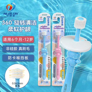 12岁软毛高级牙刷家用乳牙牙刷批发 蒲公英360儿童牙刷0