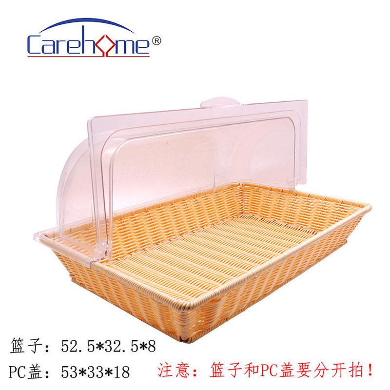 pc盖塑料水果藤铁架编织篮组合面包篮仿方形篮展示托盘供应