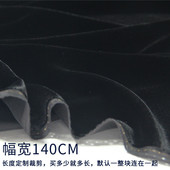 宋锦布料辅料绒布料面料料diy金丝绒布头桑蚕丝时装 秀制衣厂