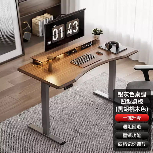 乐歌智能学习桌办公电脑桌电动升降桌实木书桌电动升降桌腿e2