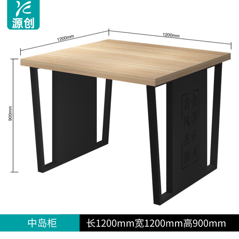超木货架商中岛文创文具店展示架学习体育办公用品商用双面展示柜
