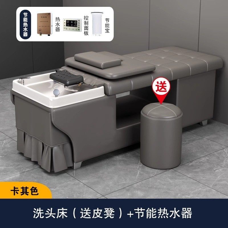 疗头泰式床洗头床发廊理发店专用恒温水循环熏蒸美容院美容美发床,商业/办公家具,美容床/美发床/洗头床,淘宝优惠券,粉丝福利购,淘宝优惠卷