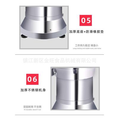 金汇分离商用豆浆机商用渣浆缘免过滤电动不锈钢磨浆机