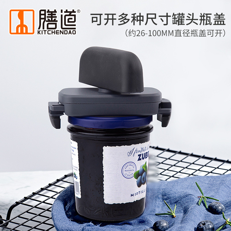 软胶爪开盖神器拧罐头神器多功能开瓶器玻璃罐头开罐器拧瓶盖神器
