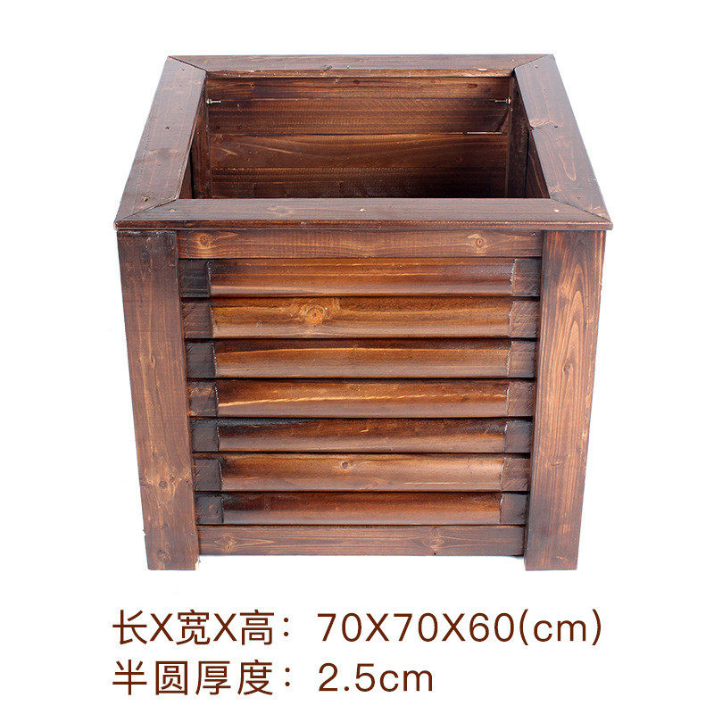 新款防腐木花箱碳化实木花盆菜园花槽正方形阳台木质园艺花盆容器,鲜花速递/花卉仿真/绿植园艺,花盆,淘宝优惠券,粉丝福利购,淘宝优惠卷